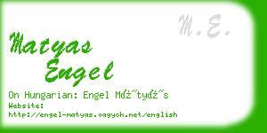 matyas engel business card